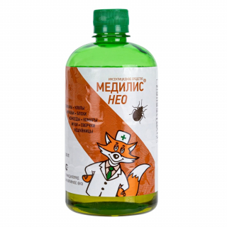 Медилис Антиклоп Купить В Спб Адреса Магазинов